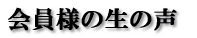 �X�e�b�v���[���̃A�X��������l�̐��̐�