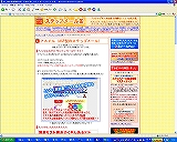 �X�e�b�v���[����