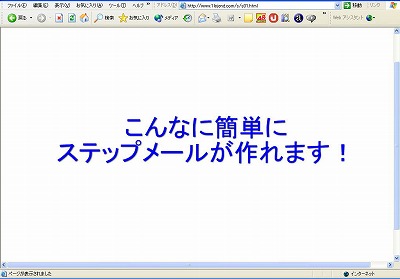 �X�e�b�v���[���̍����}�j���A��